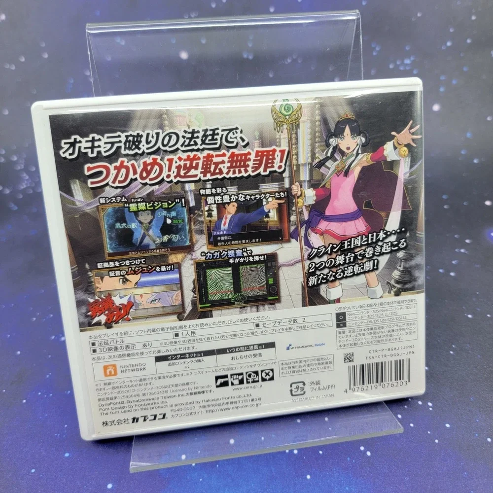 Phoenix Wright Ace Attorney 6 (Nintendo 3DS) Japanese Video Game 1603